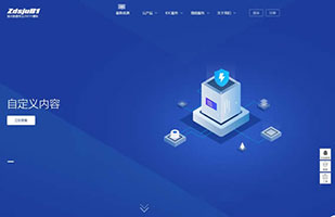 Zkeys主机管理系统模板ZdsjuA1风格模板