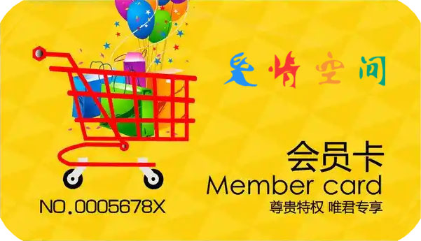 会员卡办理VIP积分充值兑换-1