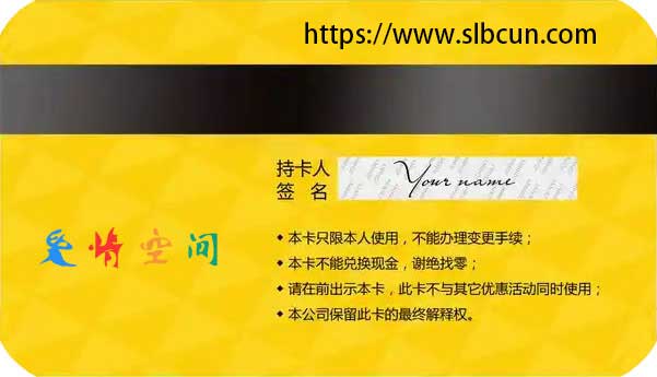 会员卡办理VIP积分充值兑换-1