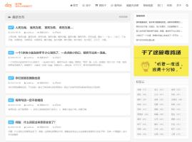 段子星 地球上的新鲜段子