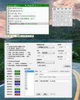 勇芳_新计算器4.1.0