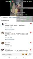 拼多多点赞 Ver.1.0 无限点赞曝光脚本