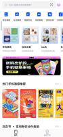 Fotor懒设计 - 一站式的艺术创意文图设计服务平台