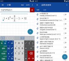 Mathlab图形计算器高级版