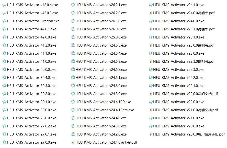 HEU_KMS_Activator - KMS激活工具windows、office