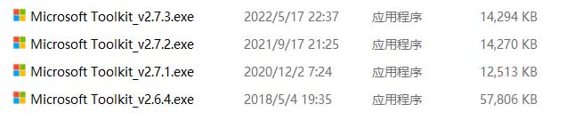 Microsoft Toolkit - 微软KMS激活工具