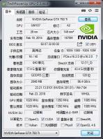 GPU-Z 显卡检测工具