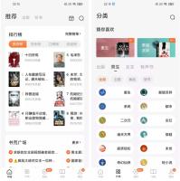 番茄免费小说_5.5.3.99-小米14Ultra内置破解版