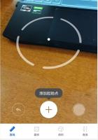 华为AR测量APP手机测量应用