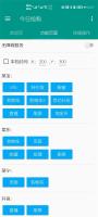 今日抢购多平台通用抢购 会员解锁版