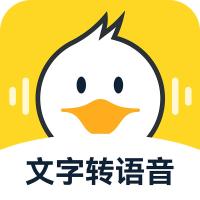 配音鸭app_免费的文字转语音配音工具