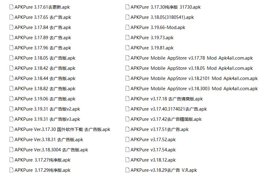 APKPure：国际应用下载的新利器