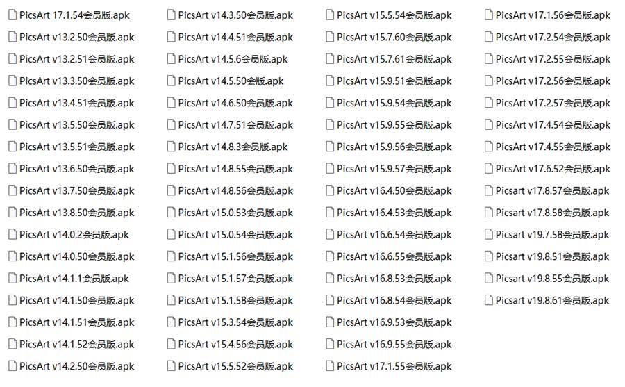 picsart美易p图_功能全面的图片编辑APP