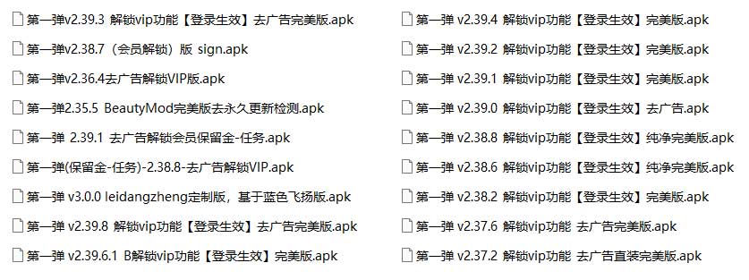 第一弹动漫app_二次元游戏综合社区