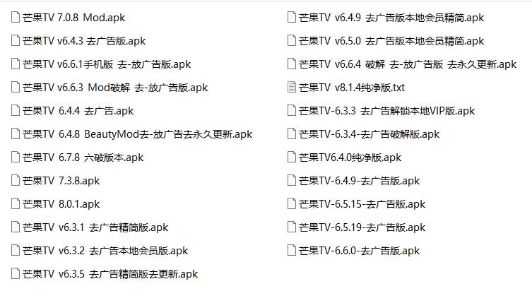 芒果tv _ 手机综艺视频软件