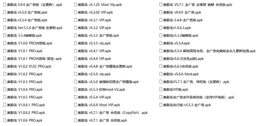 美剧鸟_一款专业的美剧资源播放软件