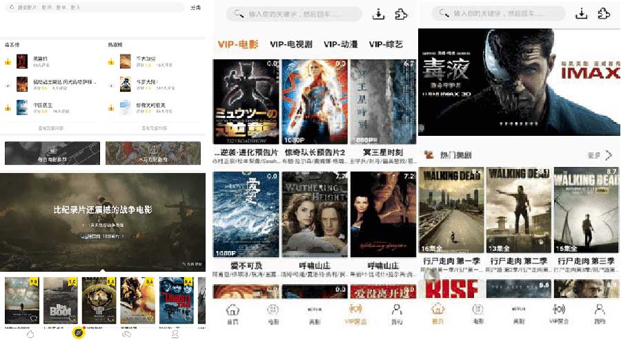 美剧鸟_一款专业的美剧资源播放软件