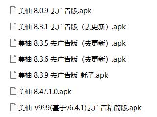 美柚_专注为女性解决经期烦恼的健康管理应用