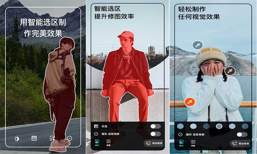 泼辣修图_一款强大的专业修图软件