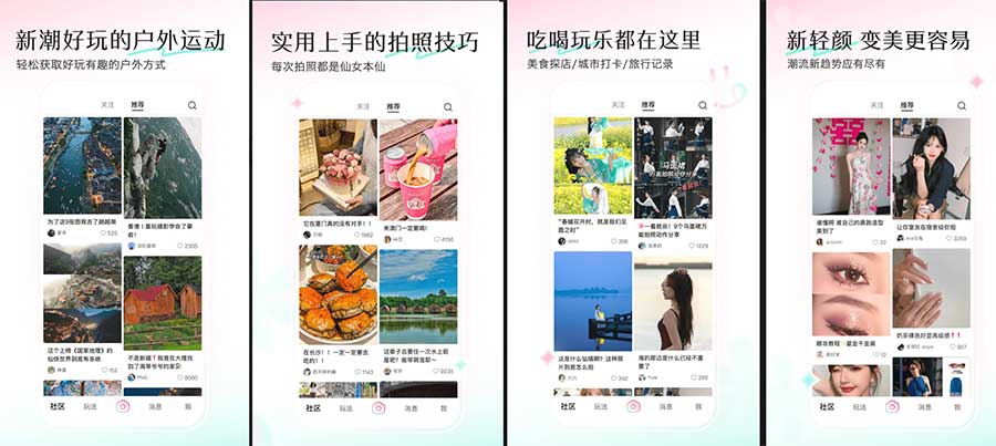 轻颜相机_自拍美颜神器 轻颜相机_自拍美颜神器