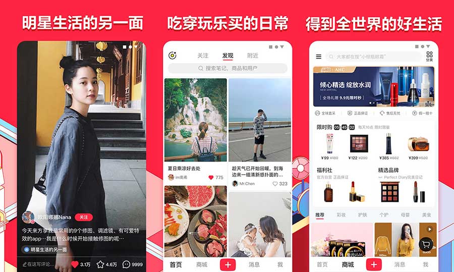 小红书_去水印版精简无广告版