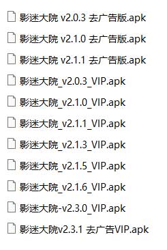 影迷大院_专为影视爱好者打造