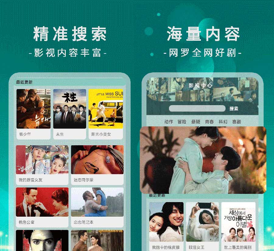 资源猫- 多影视源 去广告去更新精简版