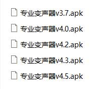 专业变声器app_免费变声软件