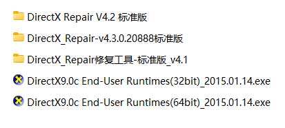 微软DirectX9.0c大型单机游戏所必需的运行库环境