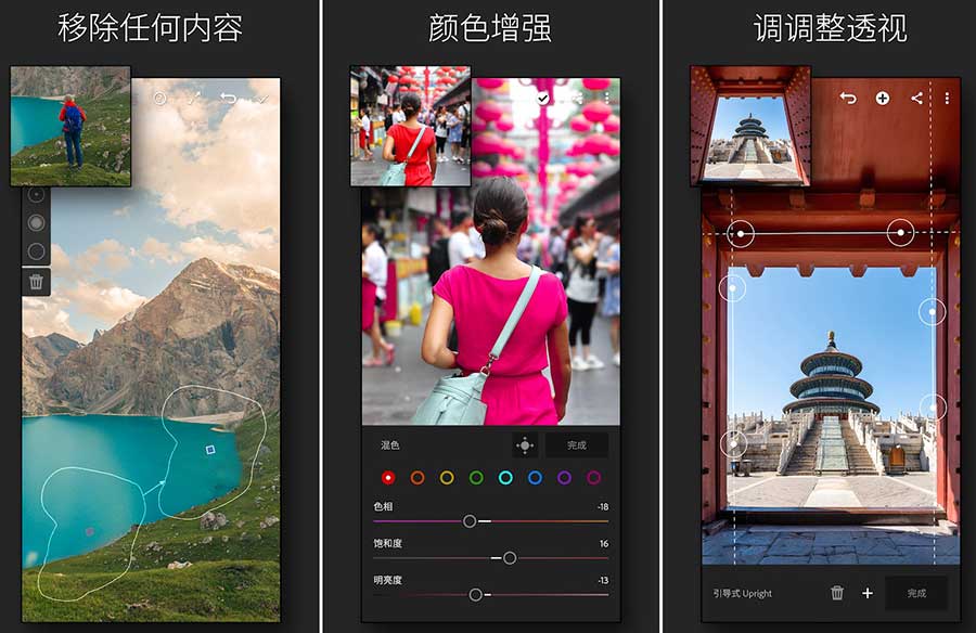 Adobe Photoshop lightroom(简称LR)_专业的照片编辑和管理软件