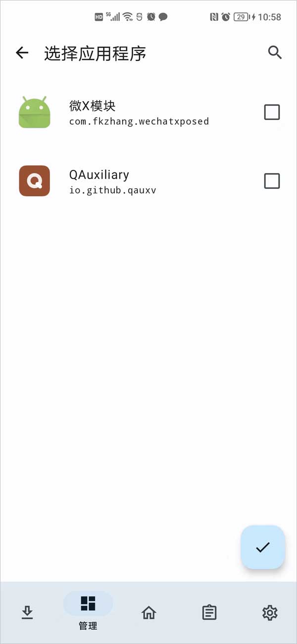 Lspatch提供修改Android设备免ROOT使用模块的方案