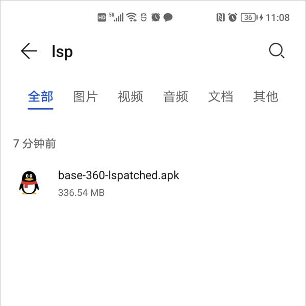 Lspatch提供修改Android设备免ROOT使用模块的方案