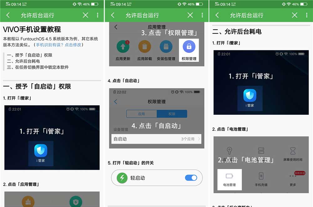 轻启动app(light start)_去除app内置小广告和跳过启动广告