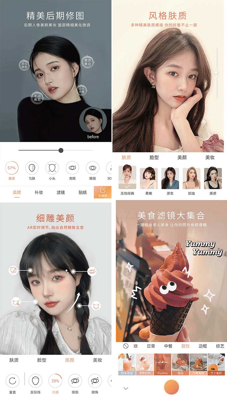 无他相机_怎么拍都好看的拍摄App