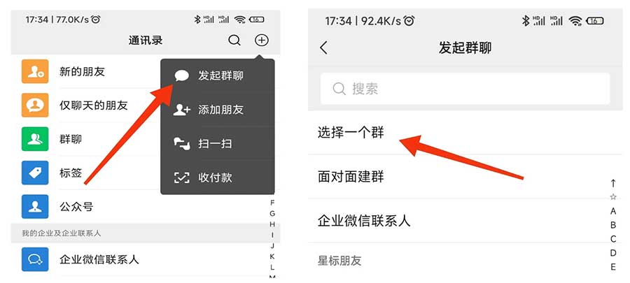 微信最致命的查岗功能，查对象往祖坟上刨