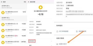 微信支付钱给错了怎么办？
