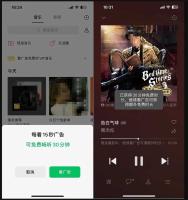 微信免费听歌，畅享 QQ 音乐
