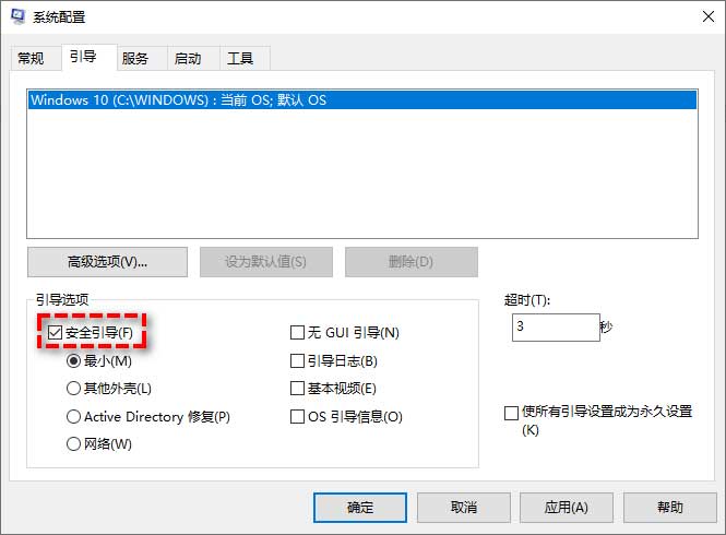 固态硬盘必做的SSD优化，大幅提升读取速度
