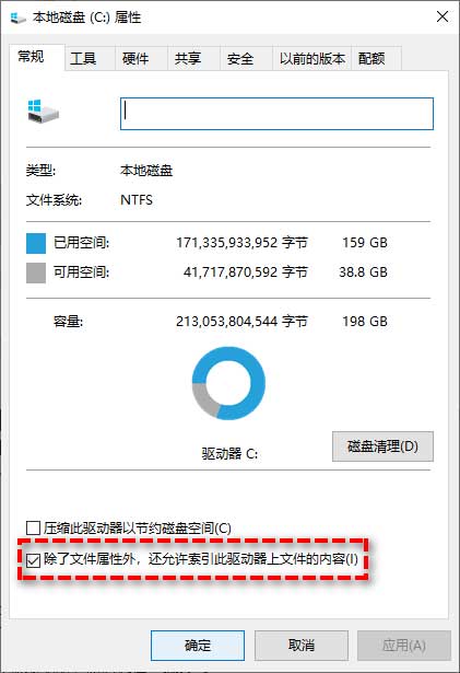 固态硬盘必做的SSD优化，大幅提升读取速度