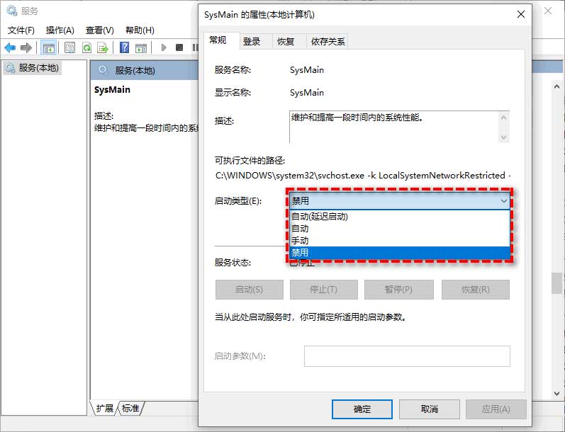 固态硬盘必做的SSD优化，大幅提升读取速度