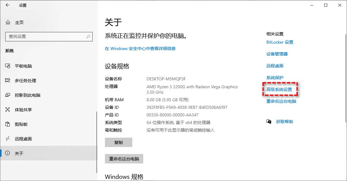 固态硬盘必做的SSD优化，大幅提升读取速度