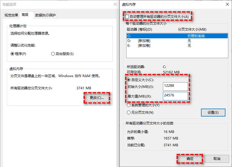 固态硬盘必做的SSD优化，大幅提升读取速度