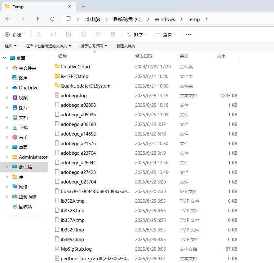 C 盘最恶心的四大害虫，随便一清就是几十个 G