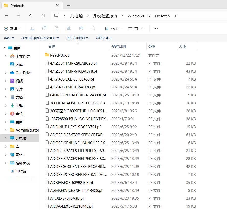 C 盘最恶心的四大害虫，随便一清就是几十个 G