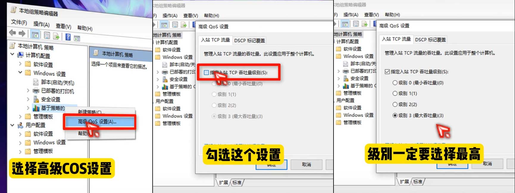 为什么你家装的千兆网还没别人的百兆网流畅呢