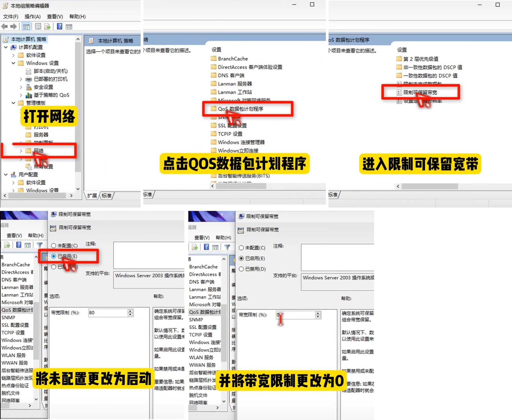 为什么你家装的千兆网还没别人的百兆网流畅呢