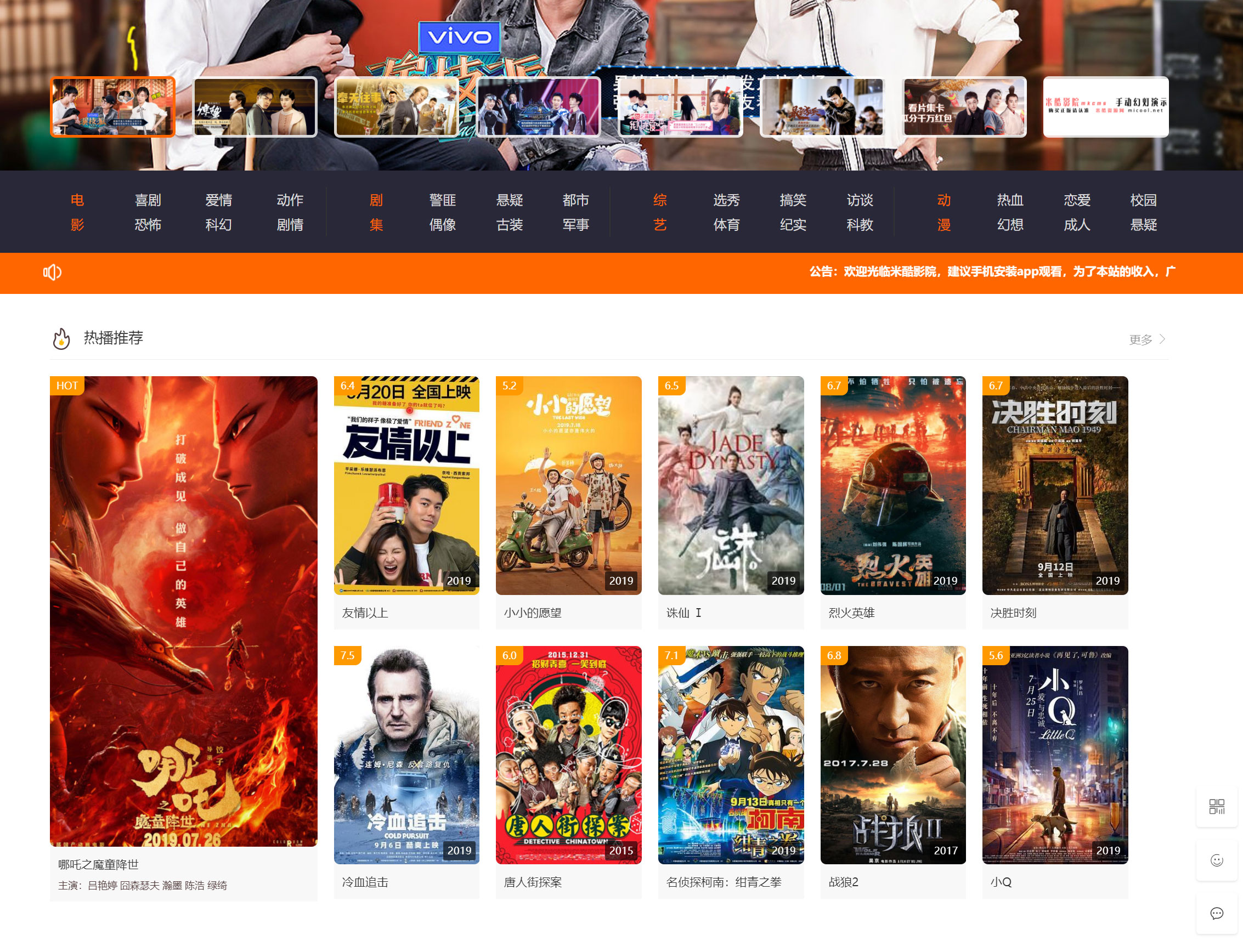 米酷6.26 影视源码 解析接口带安装步骤