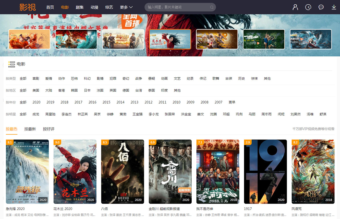 艾K影视系统5.2.2,附带支付和代理功能