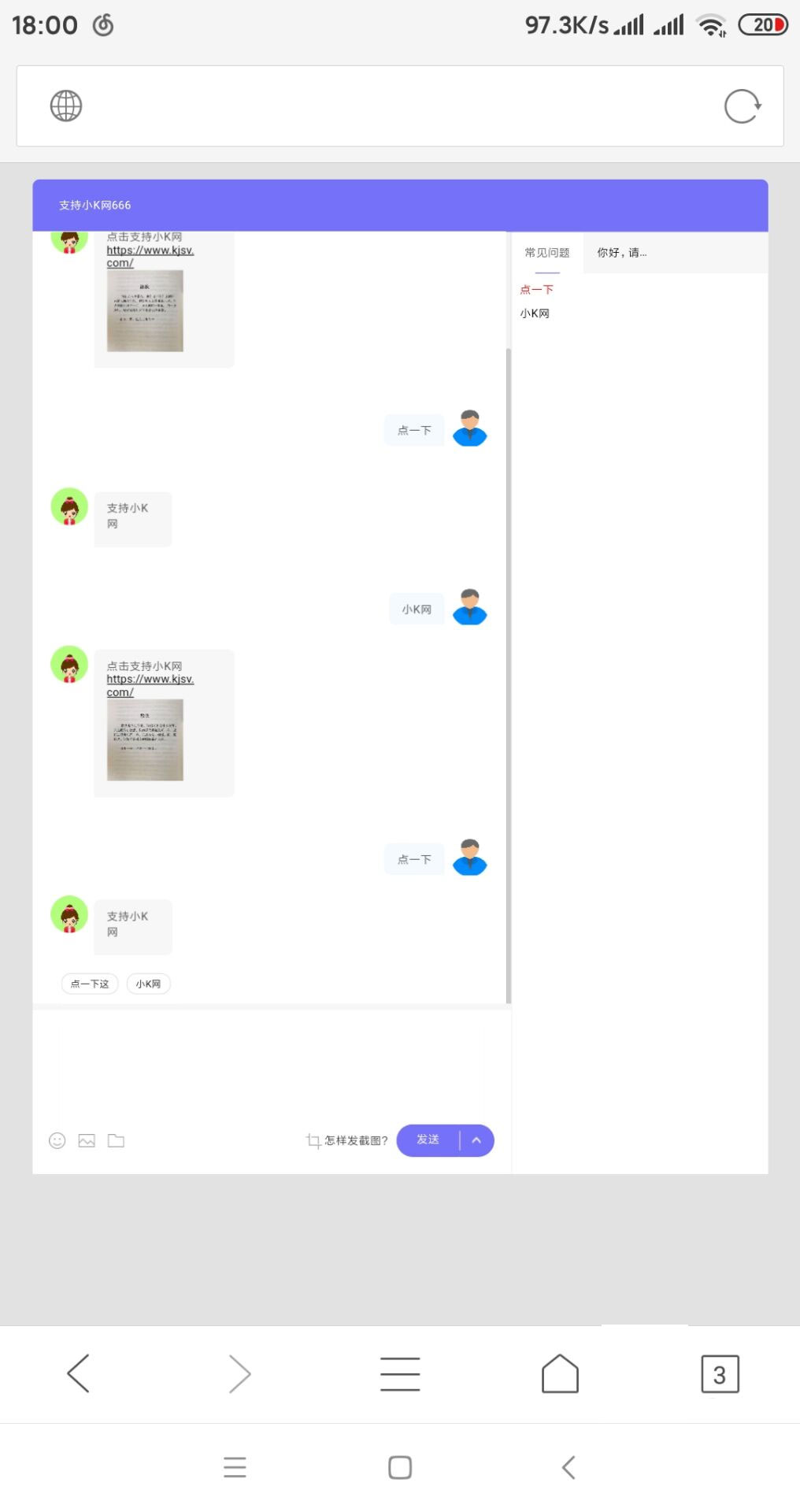 小马客服系统多种商户接入客服等!目前最好的客服系统 小马客服系统多种商户接入客服等!目前最好的客服系统