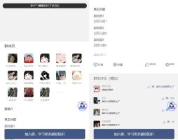 九块九进群源码 全新付费进群系统源码 支持分销 Thinkphp 全开源版